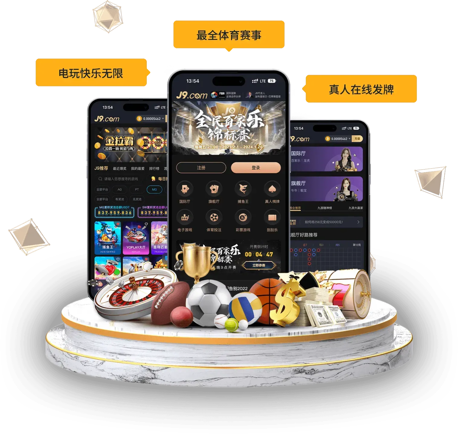 九游会移动浏览设备示意图